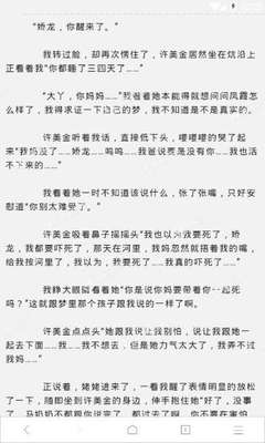 菲律宾办理的ECC清关手续过期还能出境吗？出境会被扣吗？_菲律宾签证网